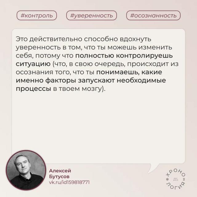 Отзыв участника