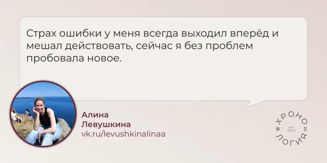 Отзыв участника