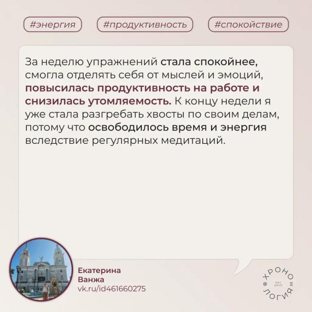 Отзыв участника
