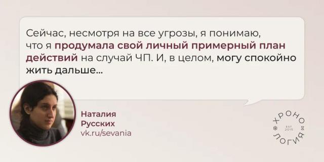 Отзыв участника